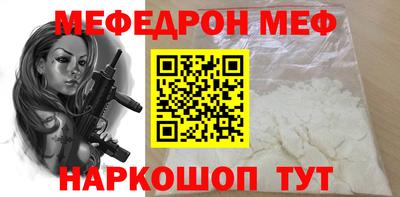 амфетамин Изобильный