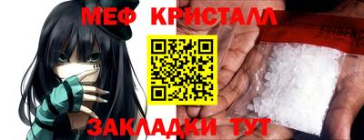 тгк Ирбит