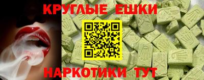 амфетамин Изобильный
