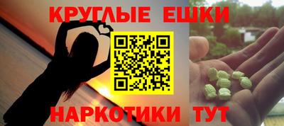 амфетамин Изобильный