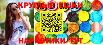 амфетамин Изобильный