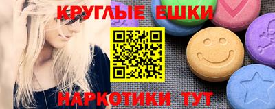 круглые Ипатово