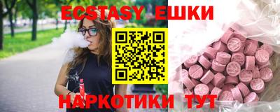 амфетамин Изобильный