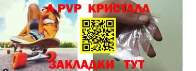 амфетамин Изобильный
