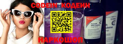 амфетамин Изобильный