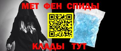 амфетамин Изобильный