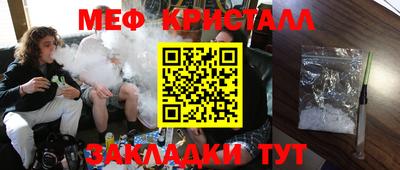 амфетамин Изобильный