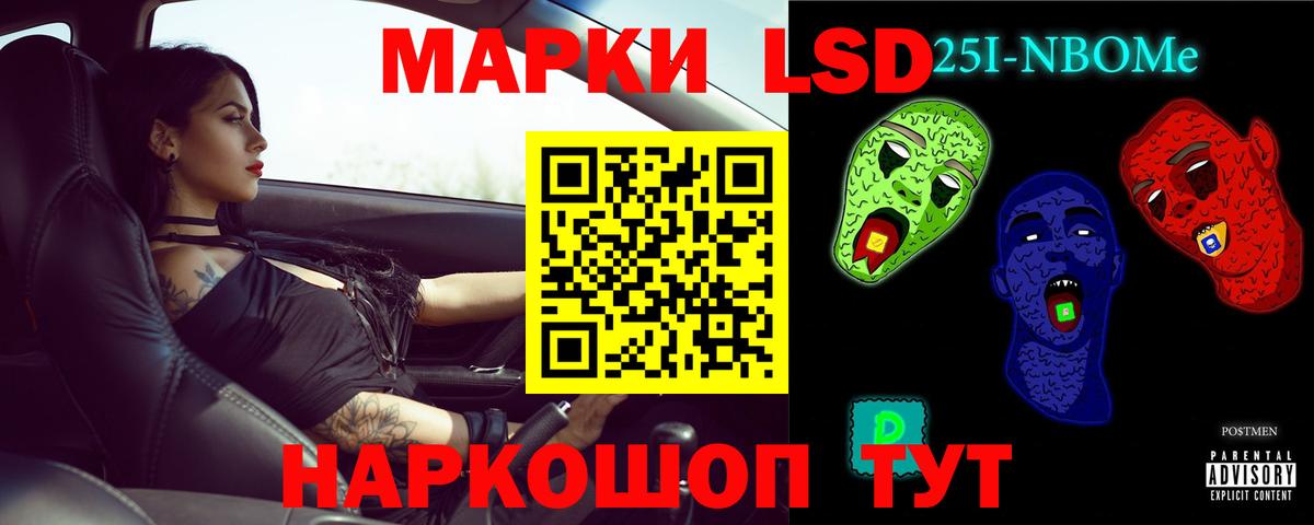 Железногорск  кракен сайт  Вход с VPN  ЛСД экстази кислота  LSD-25 экстази ecstasy 