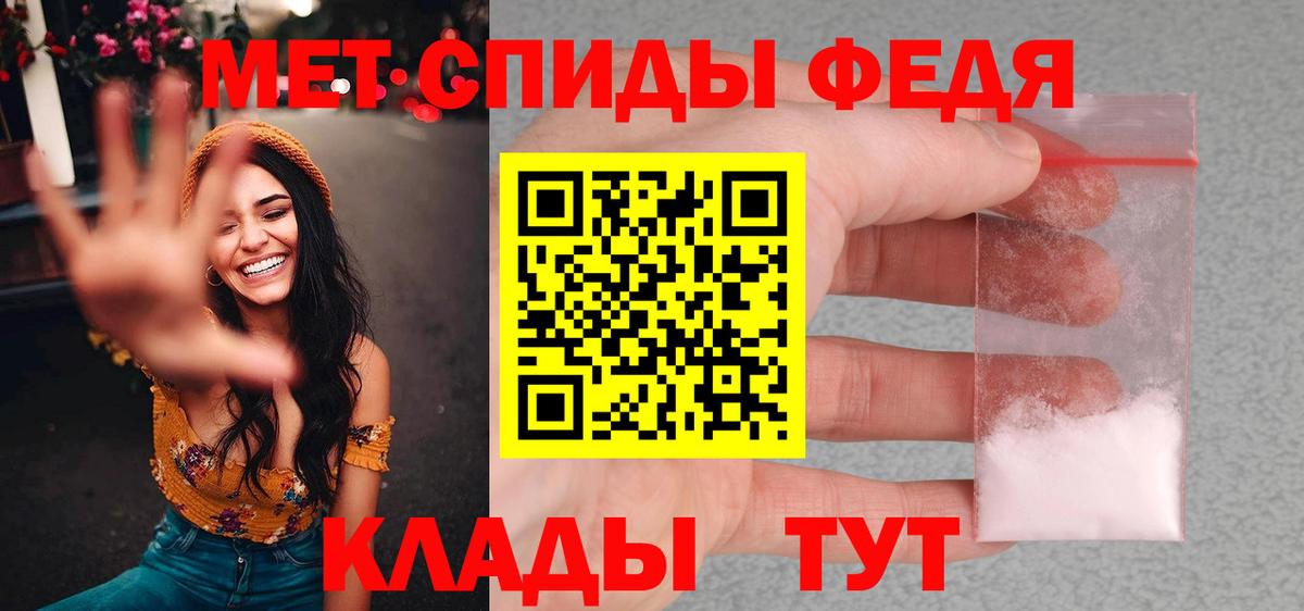 Первитин Декстрометамфетамин 99.9% Железногорск