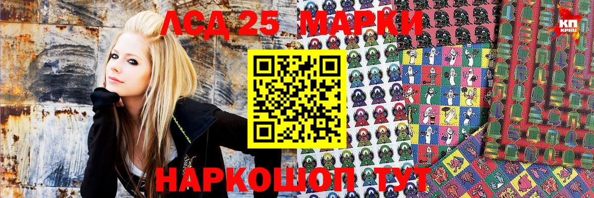 Марки NBOMe  Марки N-bome 1,8мг  Вход с VPN  Железногорск 