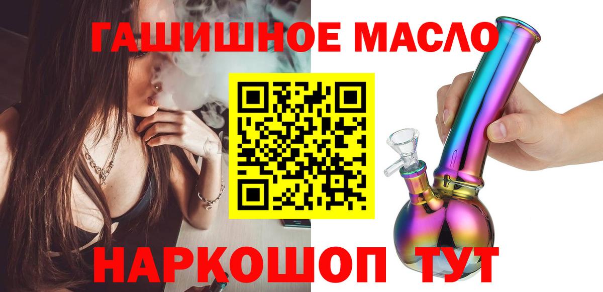 А ПВП СК   КОКАИН  Мефедрон кристаллы  Железногорск  Меф МЯУ МЯУ  Вход с VPN  ГАШИШ  Каннабис 