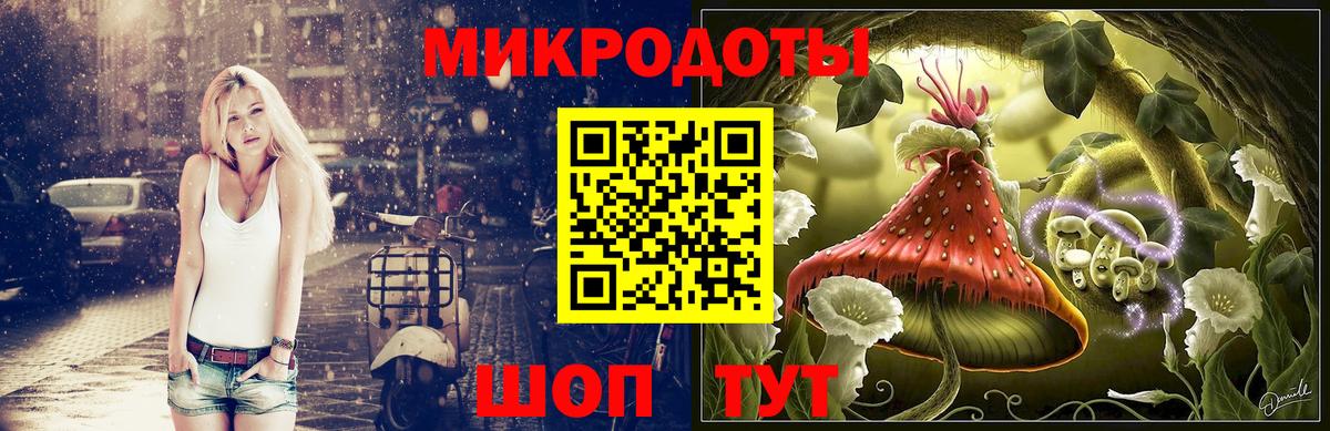 купить  сайты  Вход с VPN  Железногорск  Псилоцибиновые грибы ЛСД  Псилоцибиновые грибы MAGIC MUSHROOMS 