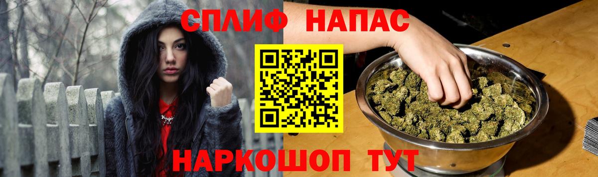 Конопля MAZAR  Марихуана SATIVA & INDICA  Конопля AK-47  Вход с VPN  Марихуана планчик  Железногорск 